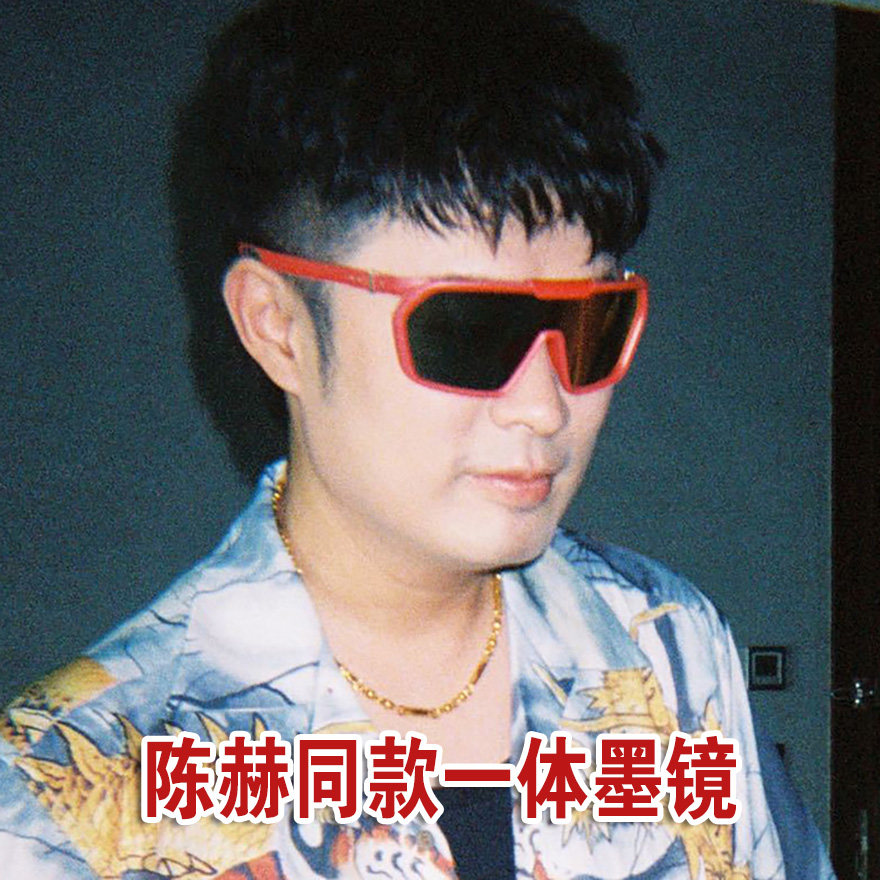 陈赫潘玮柏同款墨镜男女大框一体休闲骑行太阳眼镜U CNT SEA ME