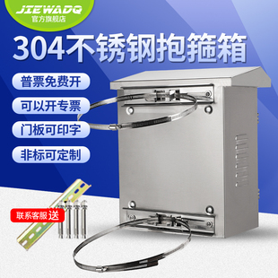 户外304不锈钢监控防雨水弱电配电箱抱箍路灯电杆控制箱柜设备箱