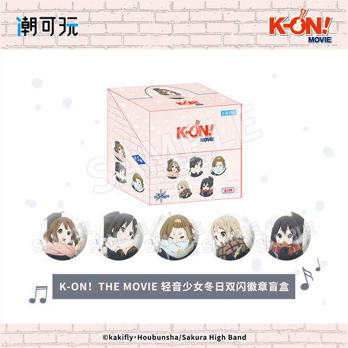 K-ON！轻音少女冬日系列徽章