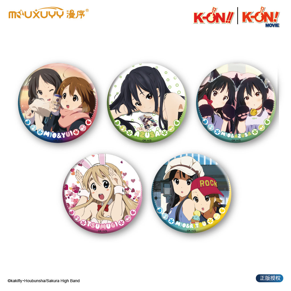 K-ON轻音少女杂志风系列吧唧徽章
