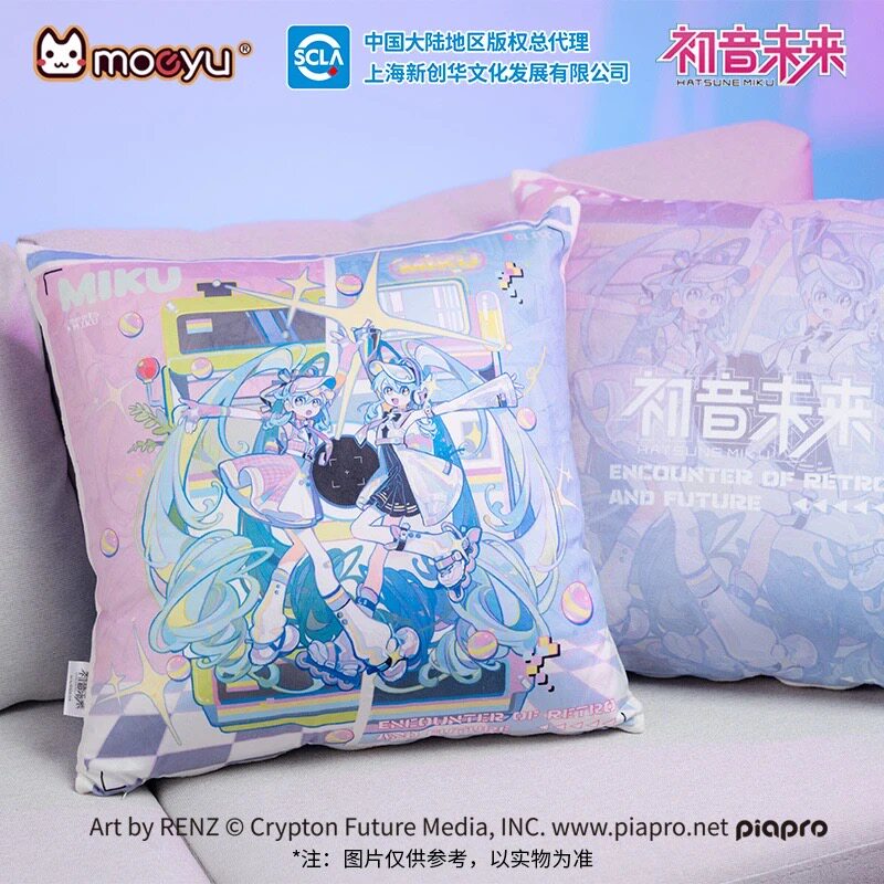Moeyu正版官谷初音未来Miku镜遇复古与未来沙发靠抱枕坐垫周边