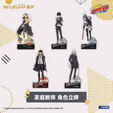 漫序正版家庭教师泽田纲吉云雀恭弥SQUALO六道骸XANXUS立牌周边