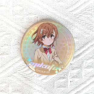 魔法禁书目录炮姐动漫周边御坂美琴一方通行双闪马口铁徽章挂件