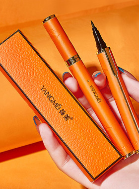 照片眼线笔持久防水防汗不晕染棕色下眼线胶笔不脱妆官方旗舰店