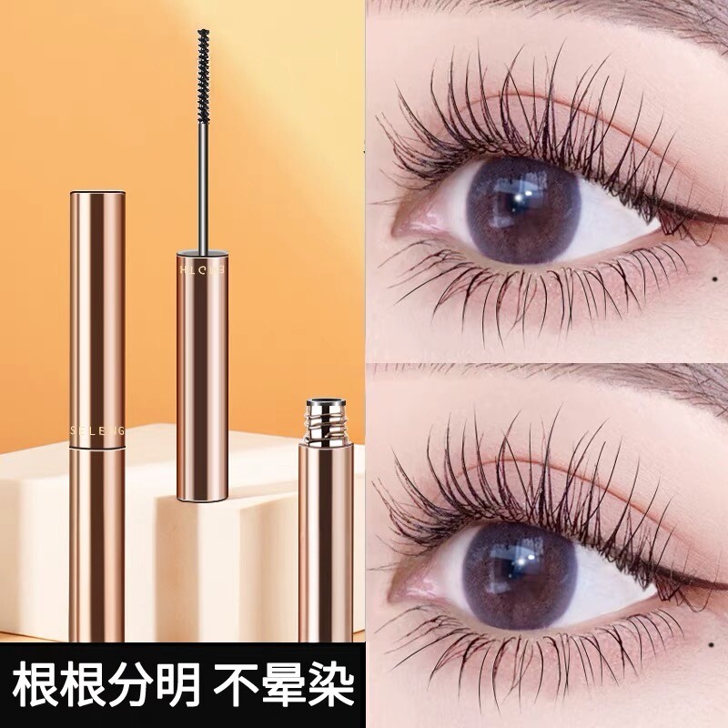 睫毛膏防水纤长卷翘不晕染刷头极细眼线笔棕色持久拉长旗舰店正品