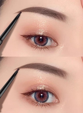 正品小金条眉笔防水持久不脱色极细野生眉男生女士品牌官方旗舰店