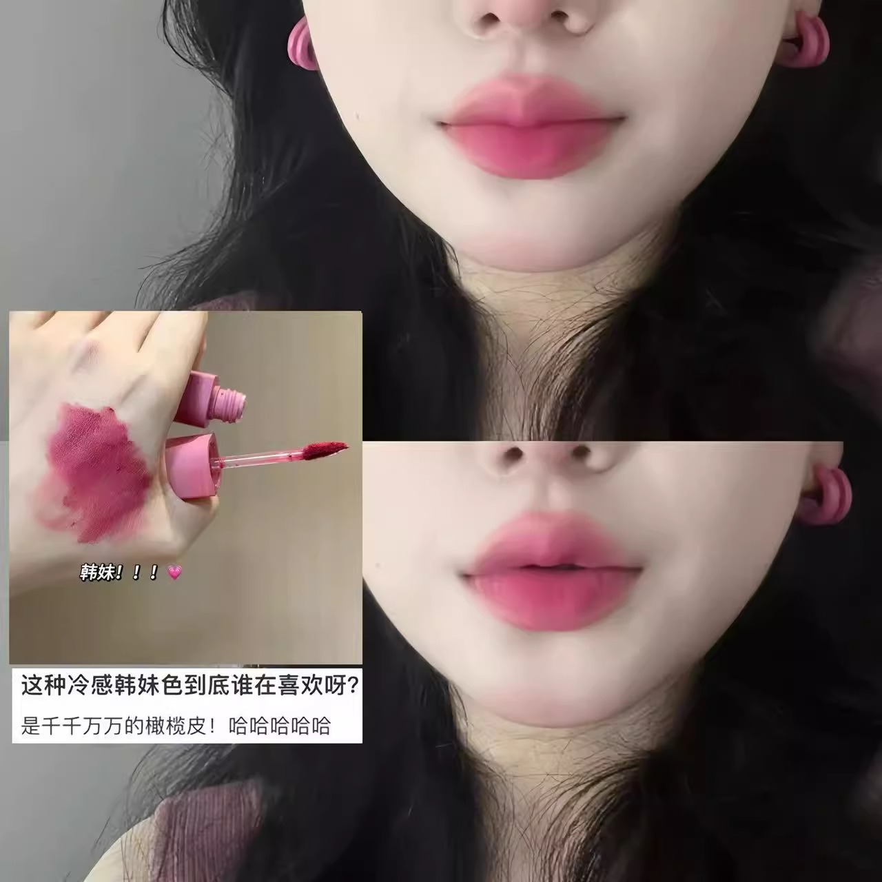 空气柔雾哑光唇釉玫红显白橄榄皮