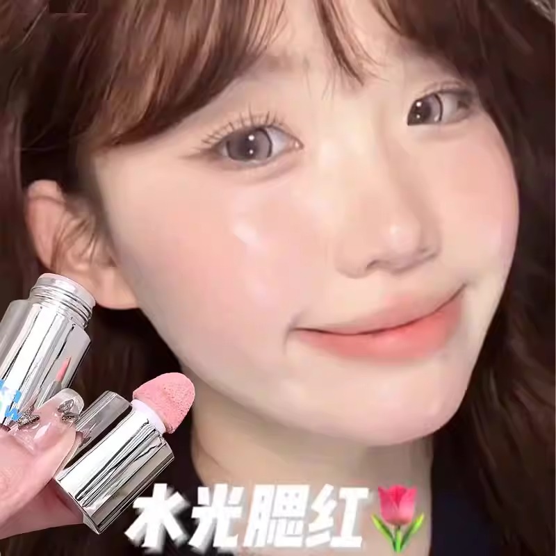 低饱和原生液体水腮红血色感水光