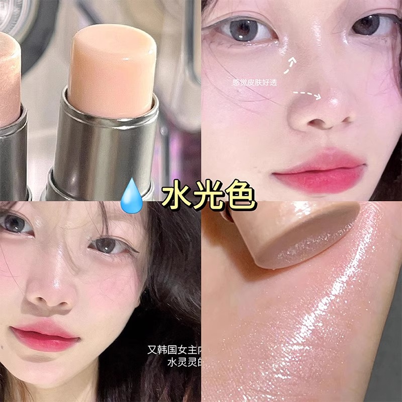 韩系水光肌高光棒脸部提亮珠光