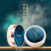 大牌小样散粉定妆粉控油持久不脱妆遮瑕蜜粉油干皮正品 官方旗舰店