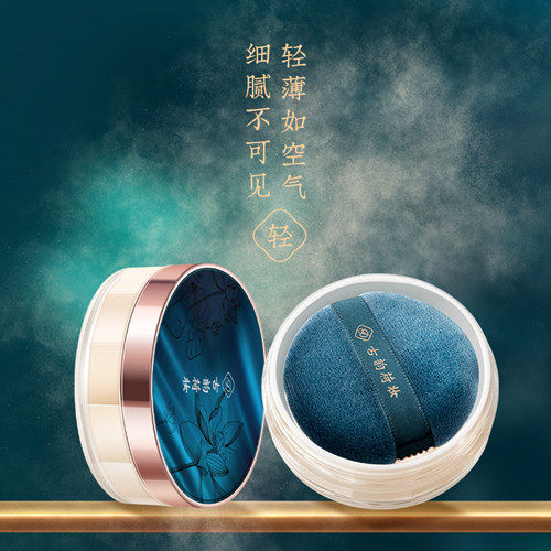 散粉定妆粉控油持久不脱妆