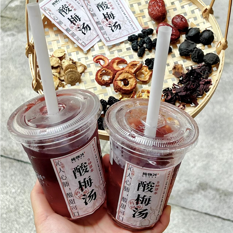 酸梅汤塑料杯子商用摆摊一次性绿豆汤打包杯带盖酸梅汁果汁包装杯