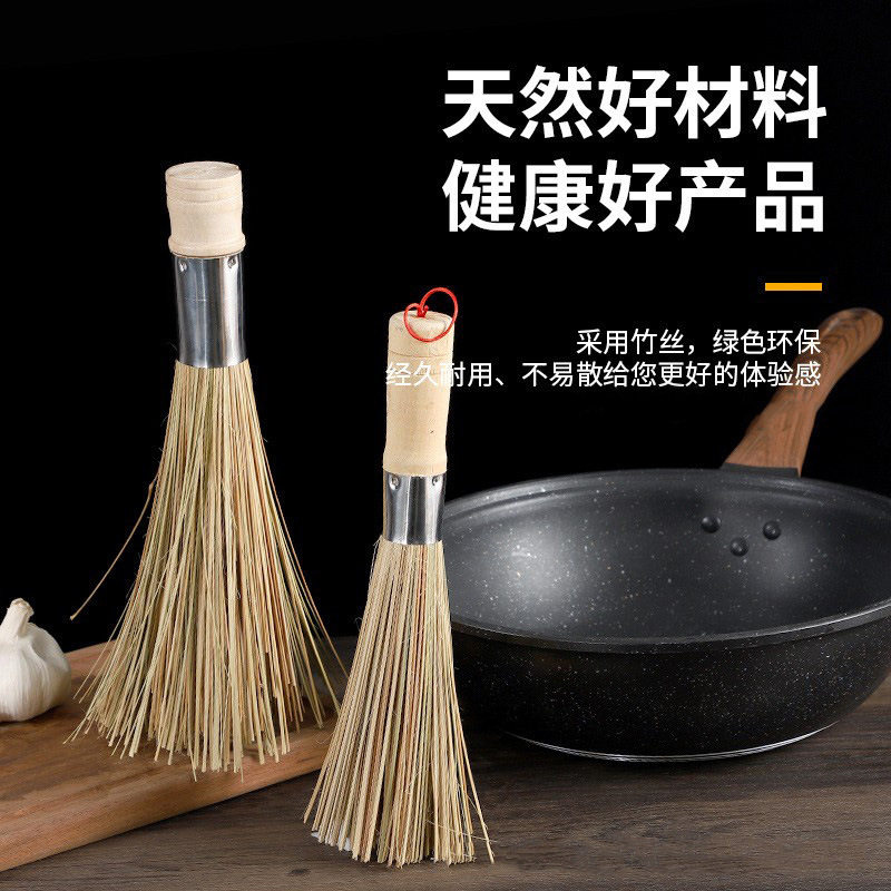 厨房大饭店用刷把竹扫洗锅神器锅扫天然竹丝炊帚筅帚刷锅加长广式