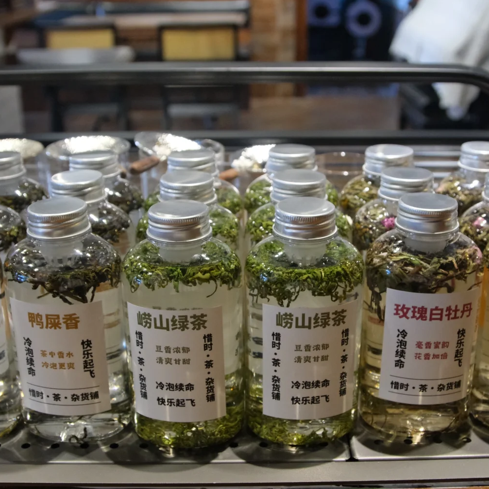 奈雪冷泡茶瓶一次性塑料花果汁