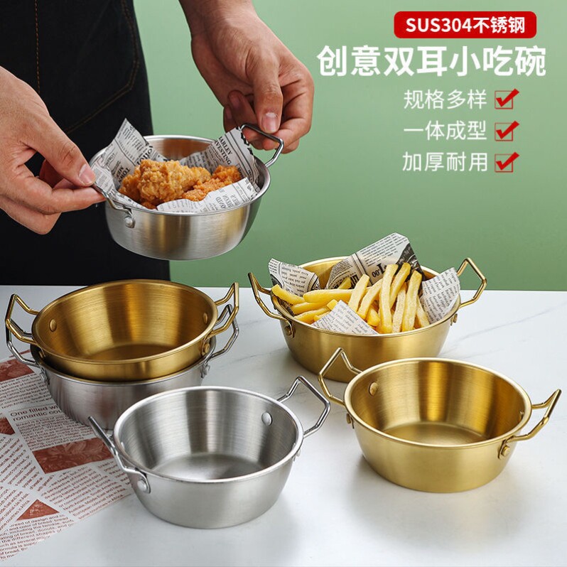 304不锈钢韩式小吃碗双耳汤碗防烫米酒碗带把大小号调料碗小吃碗