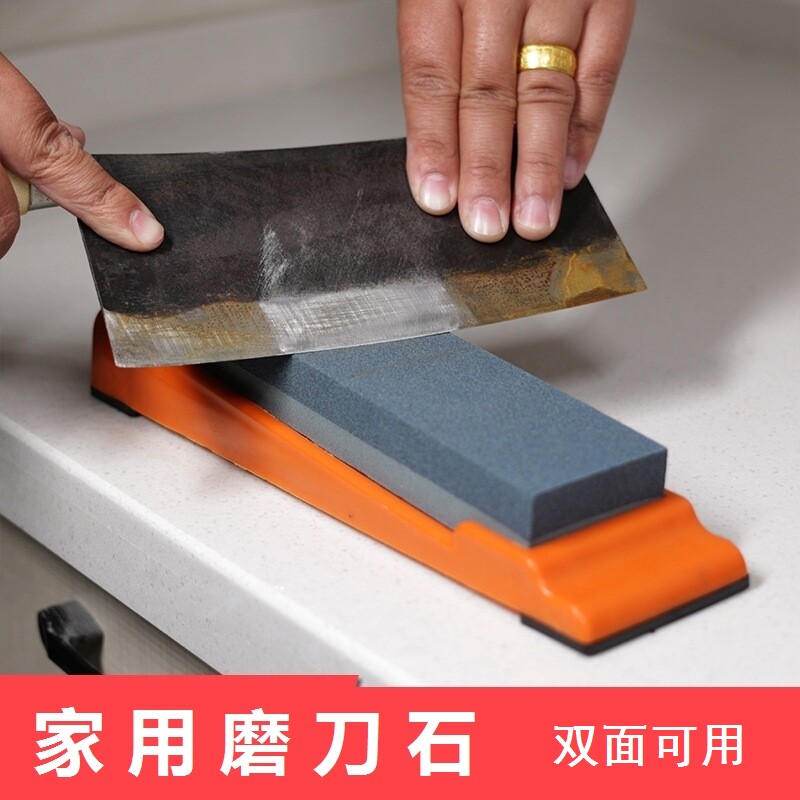 双面磨刀石家用菜刀厨房开刃棕刚玉大号木工户外油石商用工具