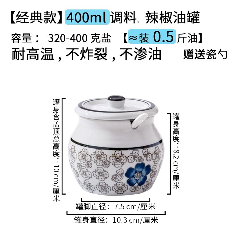 面馆餐馆调料瓶陶瓷醋罐盒醋壶家用调味瓶罐厨房盐糖罐辣椒油罐子