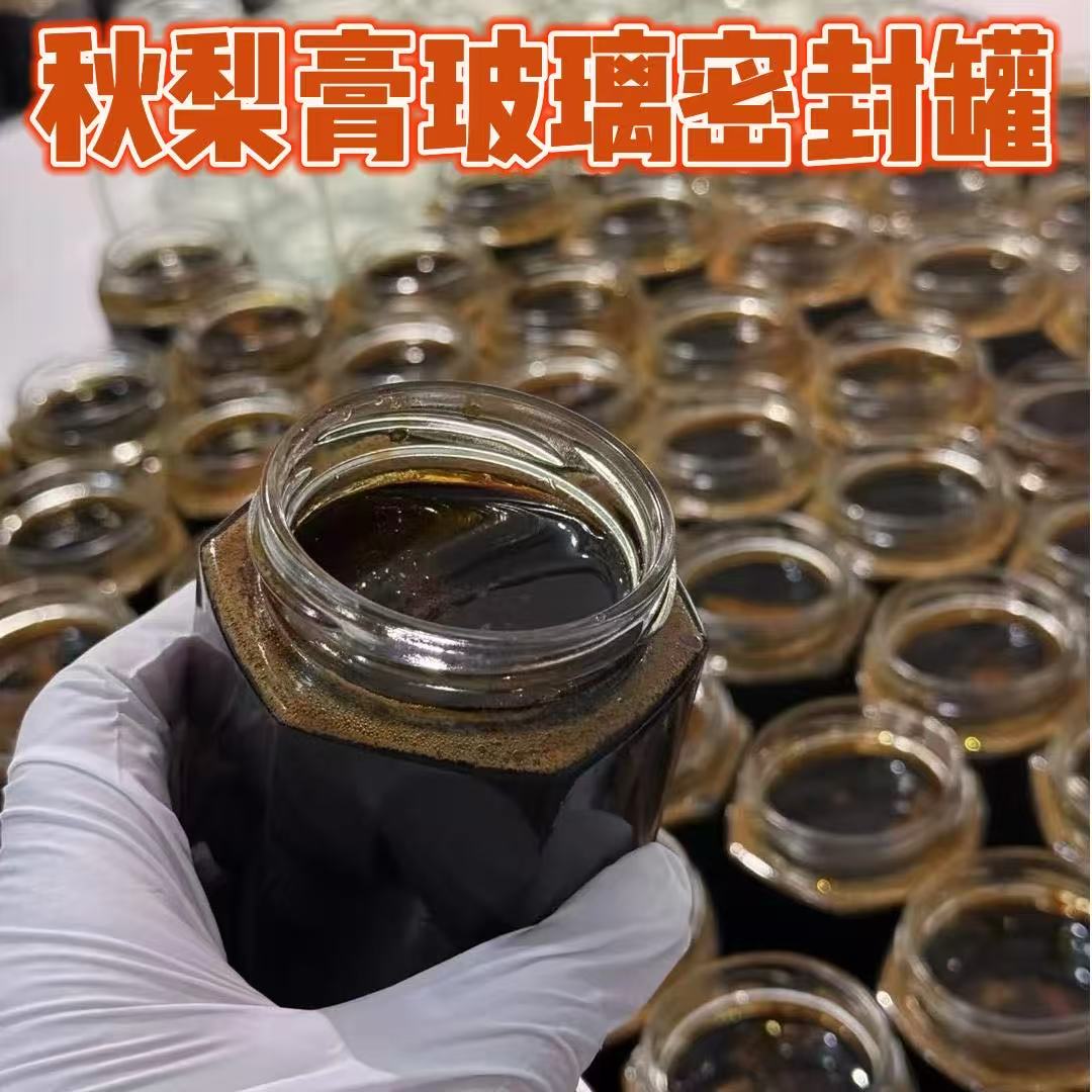 梨膏分装六棱玻璃瓶密封带盖密封瓶空瓶透明蜂蜜瓶套装辣椒酱菜瓶