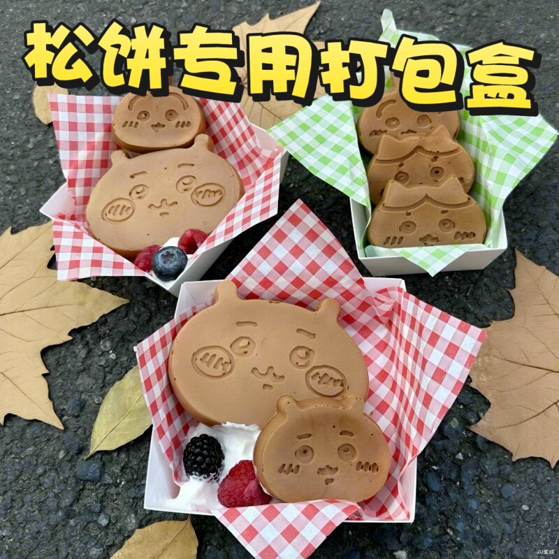 松饼加厚烘焙包装盒小蛋糕面包