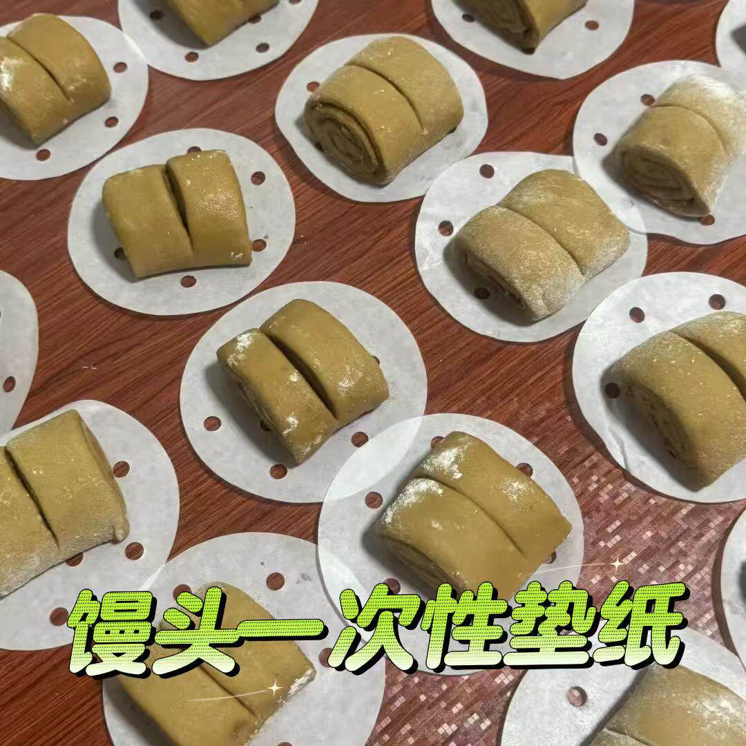 中式馒头垫纸蒸纸油纸包子垫子