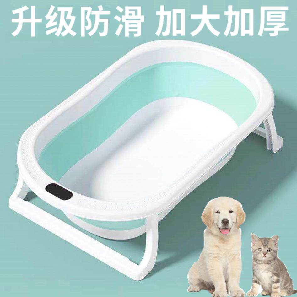宠物狗狗洗澡盆折叠可小狗猫咪浴盆小型犬泰迪柯基专用浴缸游泳池