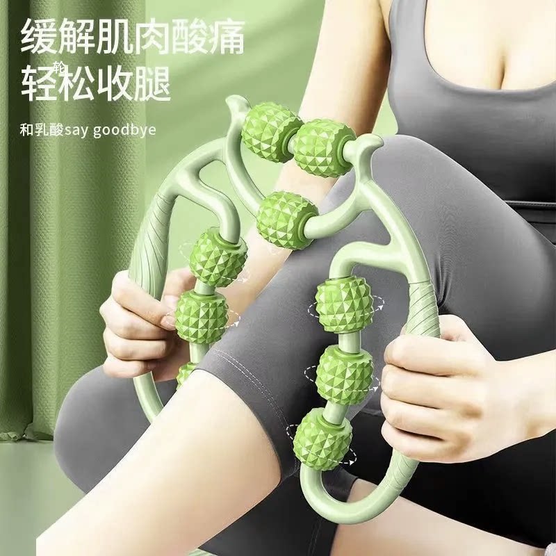 健身瑜伽辅助器九轮环形夹腿按摩器神器疏通经络放松腿部肌肉滚轮