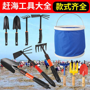 赶海铲子挖海蛎子神器儿童螺蛏子夹子蛤蜊玩沙耙备 赶海工具套装