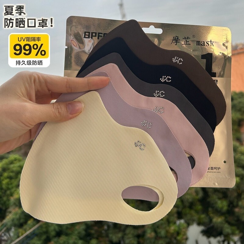 防晒口罩无痕护眼角女士夏季薄款冰丝防紫外线可水洗高颜值