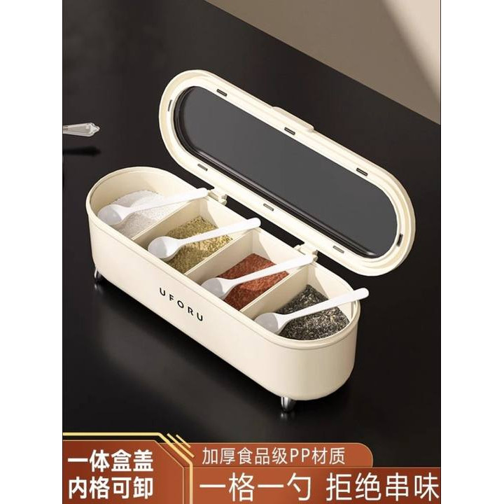 调料盒家用厨房高端调味调料盒盐罐置物架多格一体调味瓶罐佐料盒