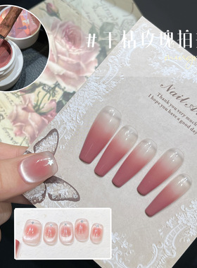 安徽明睿mobray拍拍胶干枯玫瑰彩绘胶春夏腮红甲渐变遮瑕打底罐装