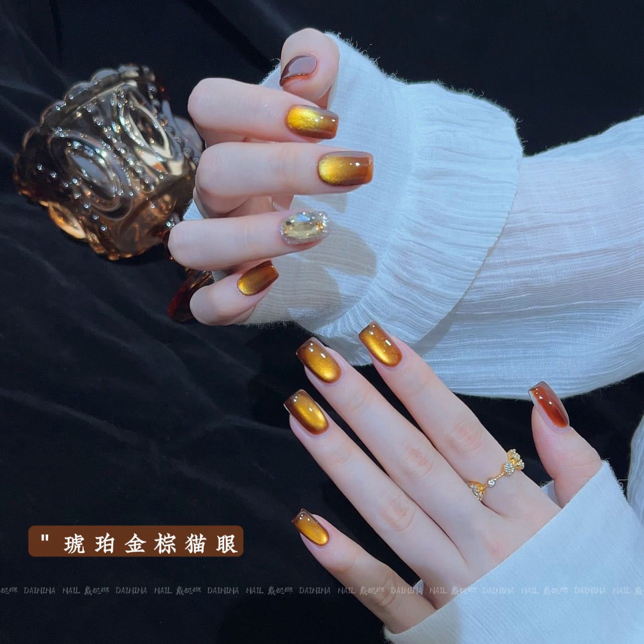戴妮娜琥珀金棕猫眼甲油胶15g