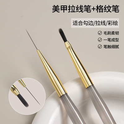 蜜糖小姐拉线彩绘描绘功能笔