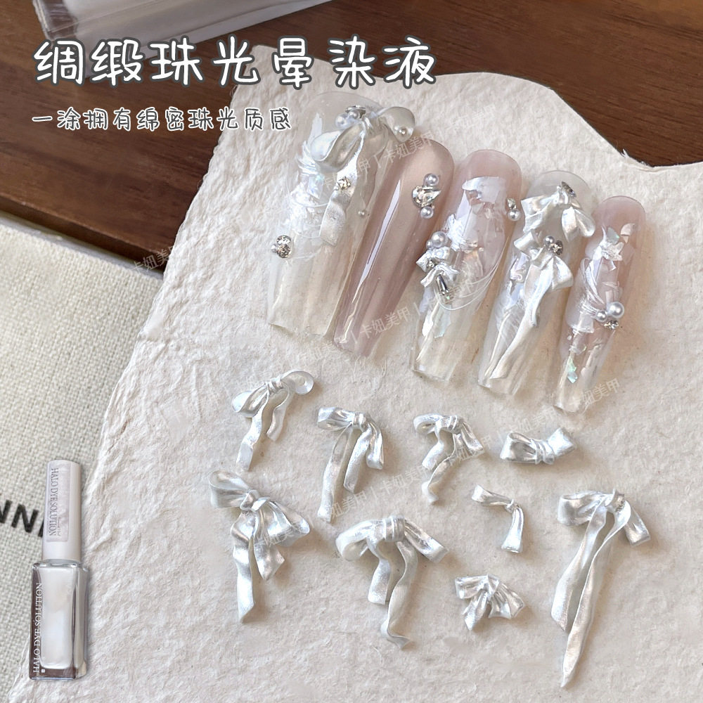 卡妞美甲绸缎珠光晕染液极光细闪免照灯速干水染液指甲油胶10ml,彩妆/香水/美妆工具,甲油胶,淘宝优惠券,粉丝福利购,淘宝优惠卷