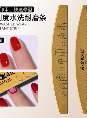 氢能量带刻度水洗耐磨搓条黑色叶型木片挫绿色菱形抛光条紫色