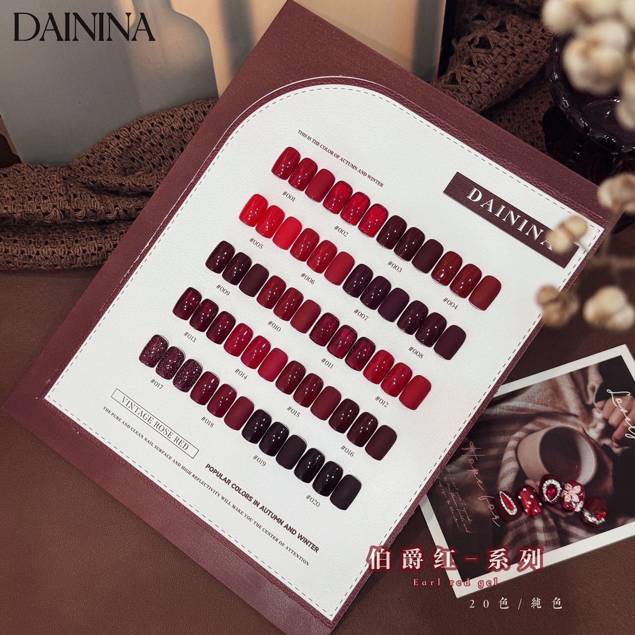 戴妮娜新款实色甲油胶铂爵红