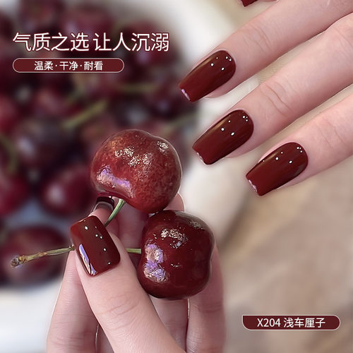 perfectcolor车厘子甲油胶12ml