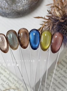 ADHERE燕翎中世纪猫眼月相伯爵茶馆空中遗迹燃烧枯叶12ml沙漠玫瑰