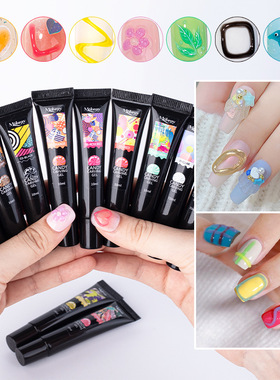 明睿合成mobray美甲3D软糖胶5D造型胶免洗立体胶软管造型胶光疗指