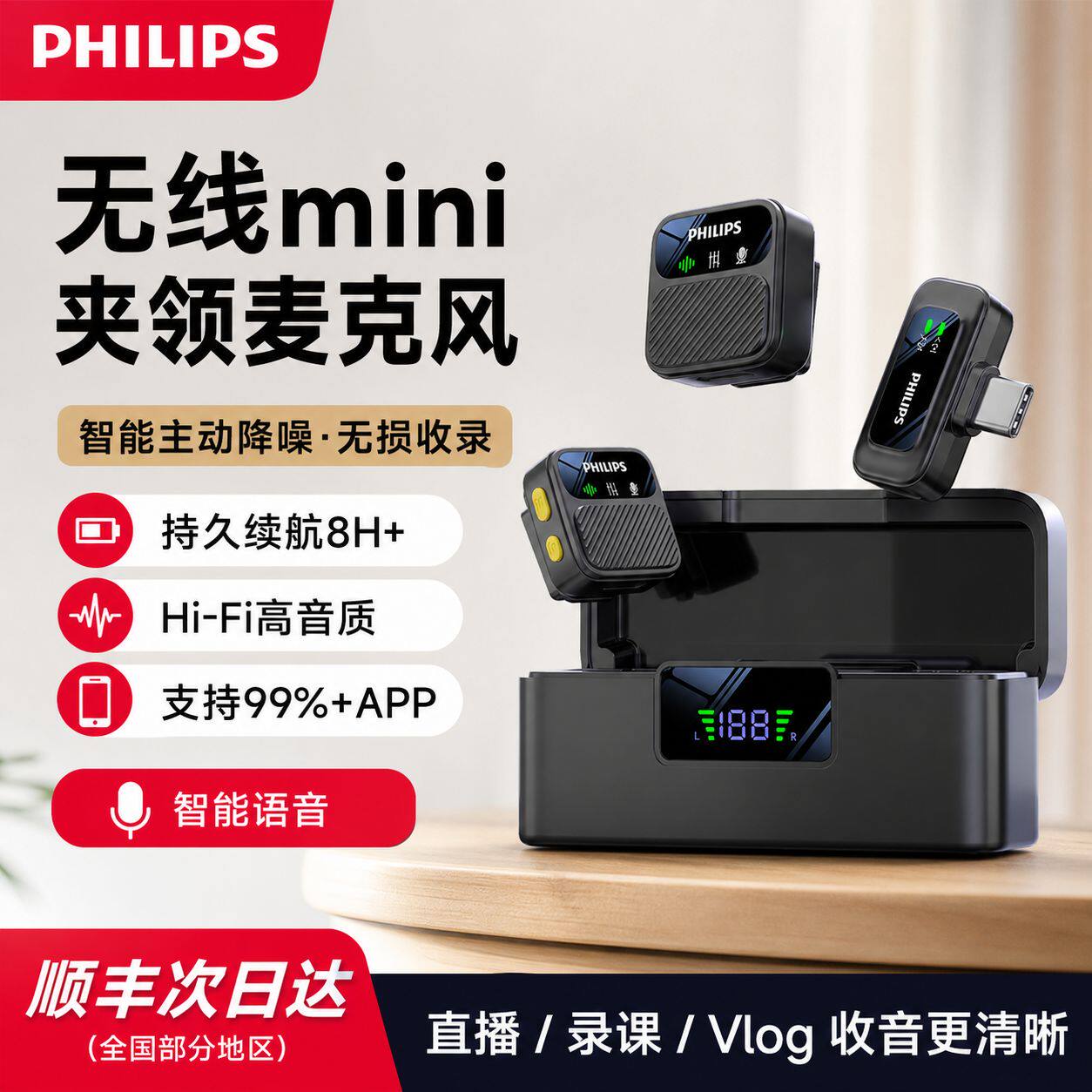 无线麦克风领夹式直播带货户外蓝牙录音收音降噪手机电脑设备话筒