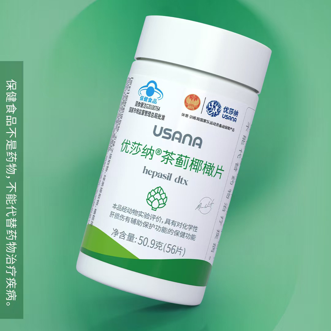 优莎纳茶蓟椰橄片 USANA葆婴官网订单到货正品肝脏宝解酒神器