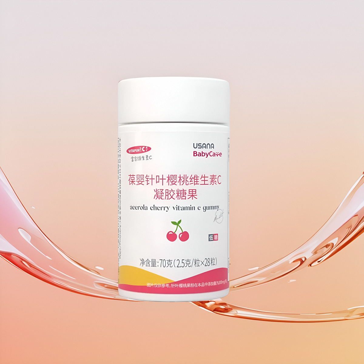 葆婴维生素C儿童针叶樱桃软糖