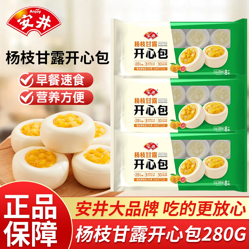 安井杨枝甘露开心包280g袋装