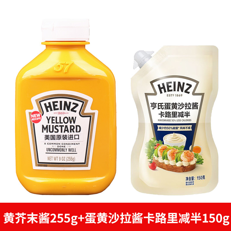 Heinz Yellow mustard 255g, American imported hamburger, sandwich, hot dog, Korean fried chicken, dipping sauce, squeezed bottle thumbnail 7