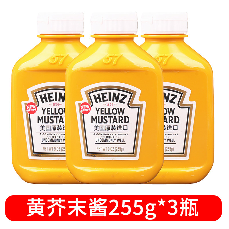 Heinz Yellow mustard 255g, American imported hamburger, sandwich, hot dog, Korean fried chicken, dipping sauce, squeezed bottle thumbnail 3