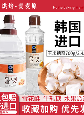韩国进口清净园水饴玉米糖浆水怡糖稀食用麦芽糖浆烘焙麦芽糖商用