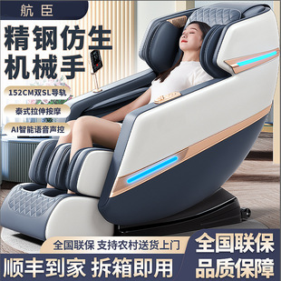 按摩椅sl机械手家用零重力太空仓舱4d豪华沙发器电动揉捶全身
