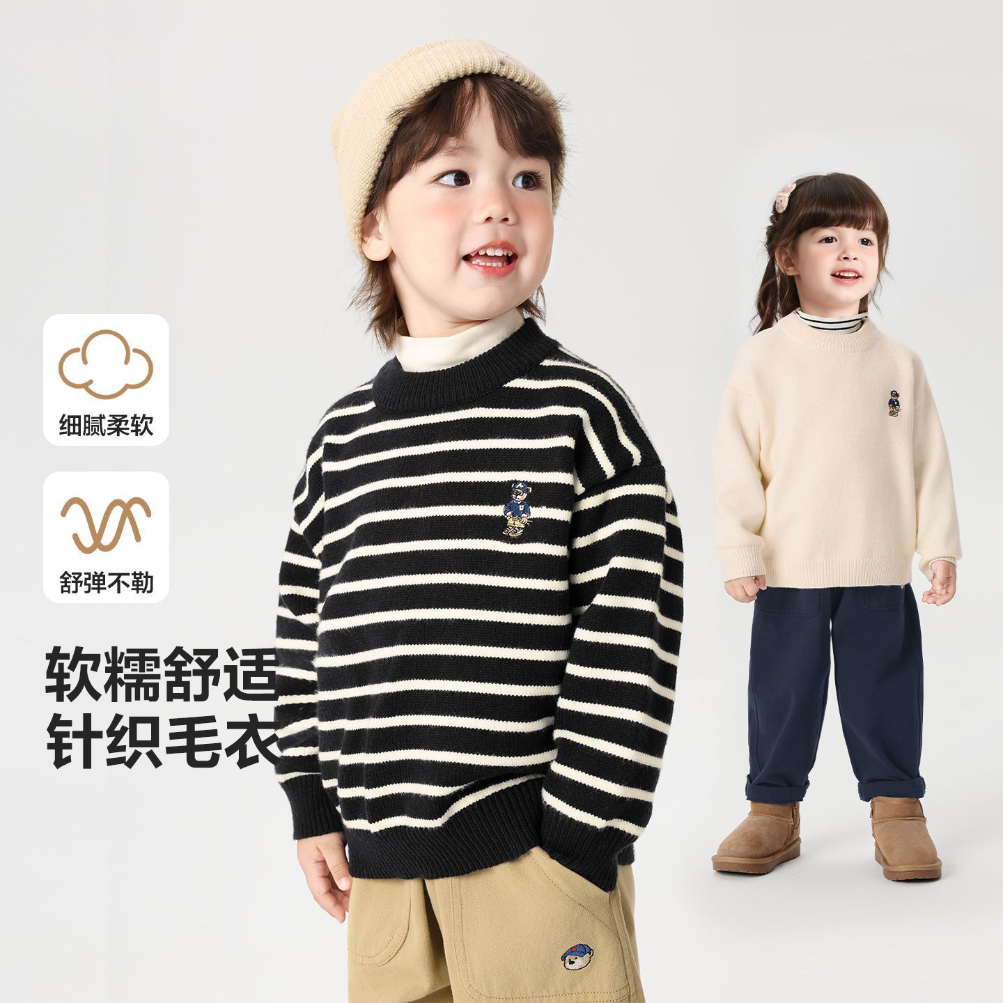 右欧男童条纹毛衣秋装小童宝宝上衣儿童装针织衫保暖秋冬款男孩潮