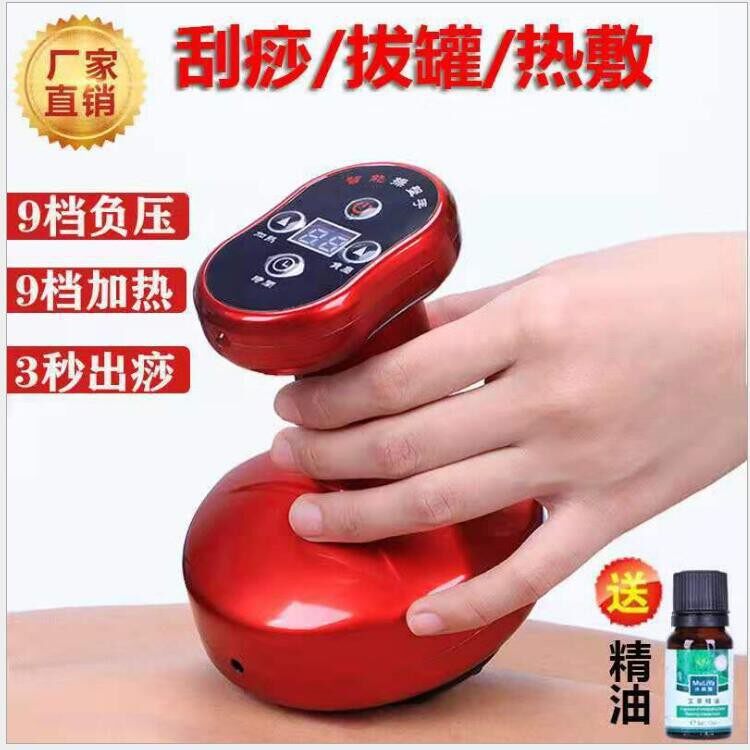 电动刮痧仪智能真空负压拔罐吸痧仪发热理疗养生按摩仪引力操盘手