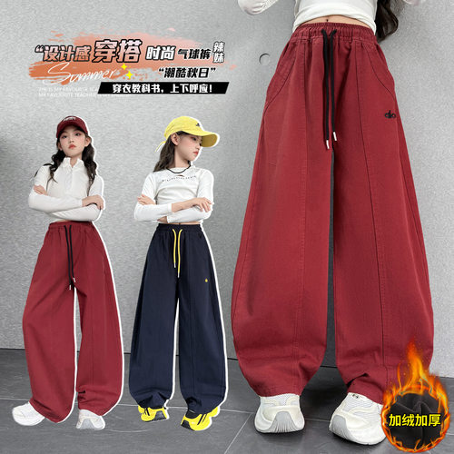 女童加绒裤子2025新款儿童加厚弯刀裤中大童女孩冬季百搭休闲长裤