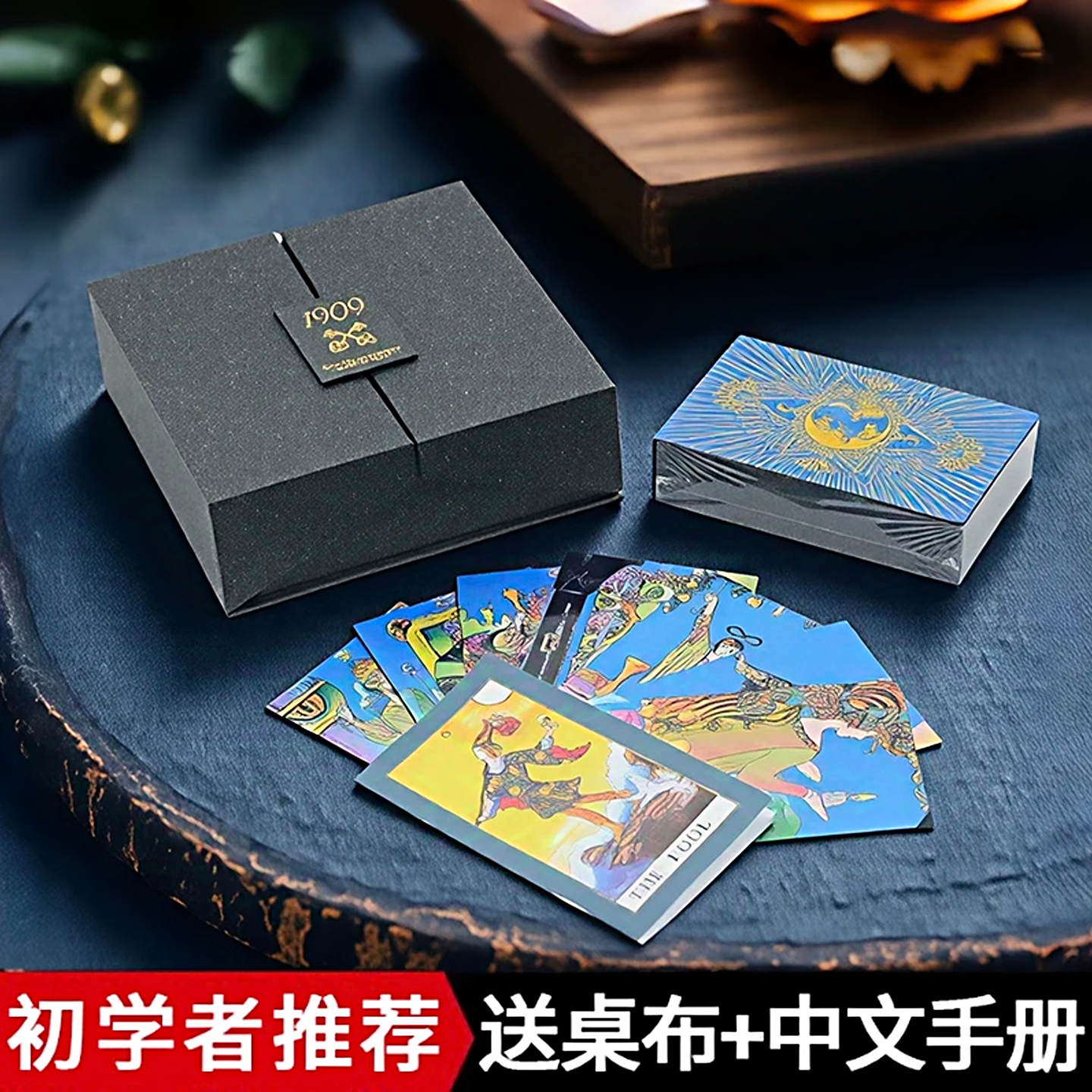 2025年运势｜财富机遇预警塔罗牌